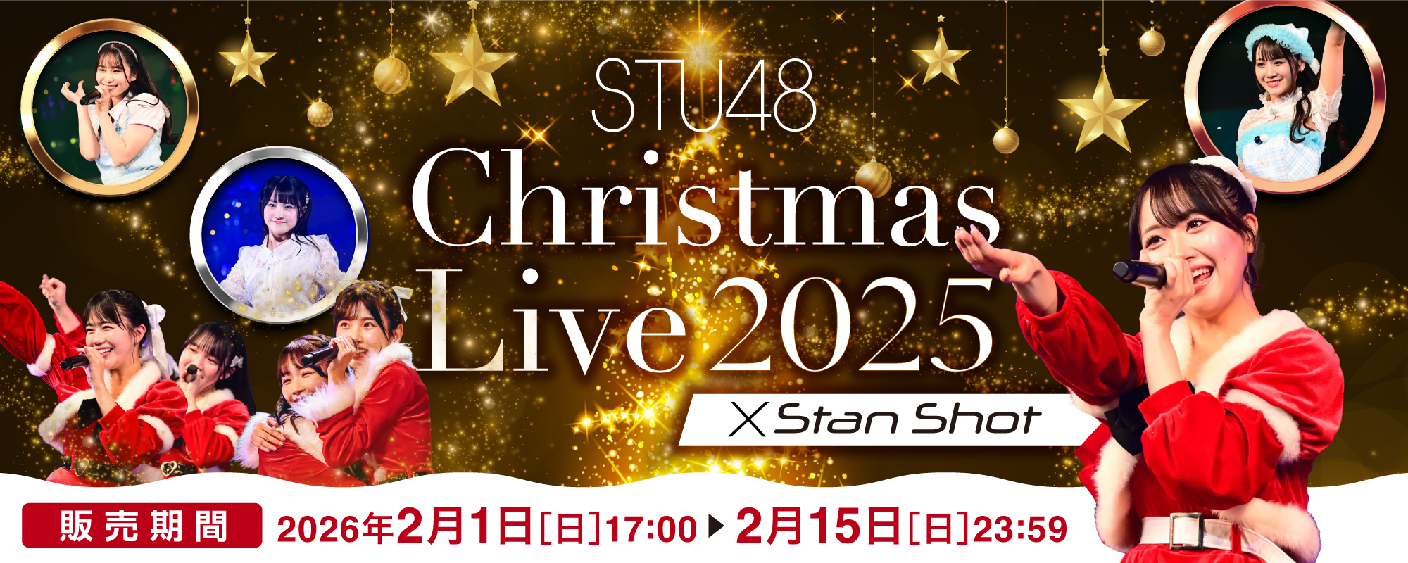 STU48 Christmas Live 2025