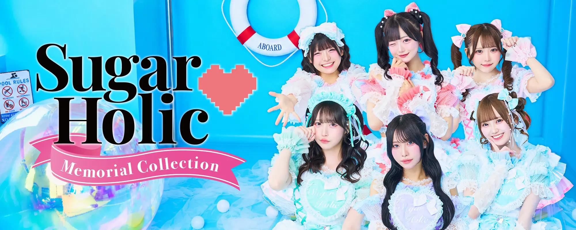 Sugar♡Holic セレクトフォトグッズ