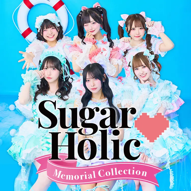 Sugar♡Holic セレクトフォトグッズ
